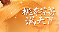 【教師節(jié)】恩師遇上中秋，一份養(yǎng)生攻略，是教師節(jié)最好的禮物！